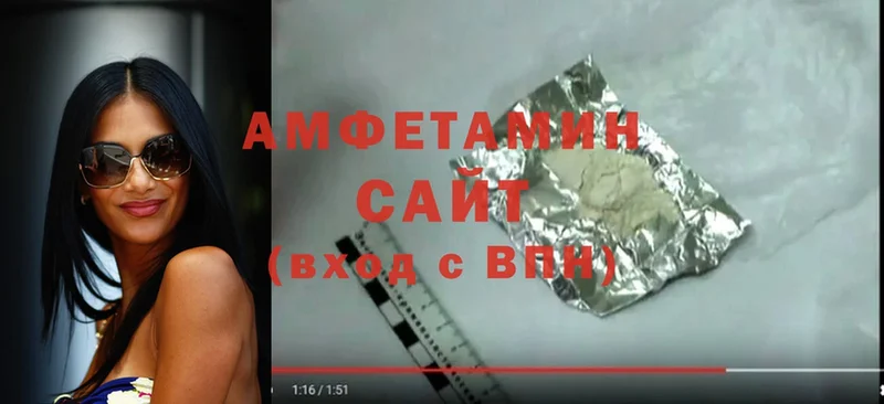 купить  сайты  Баймак  Amphetamine 98% 