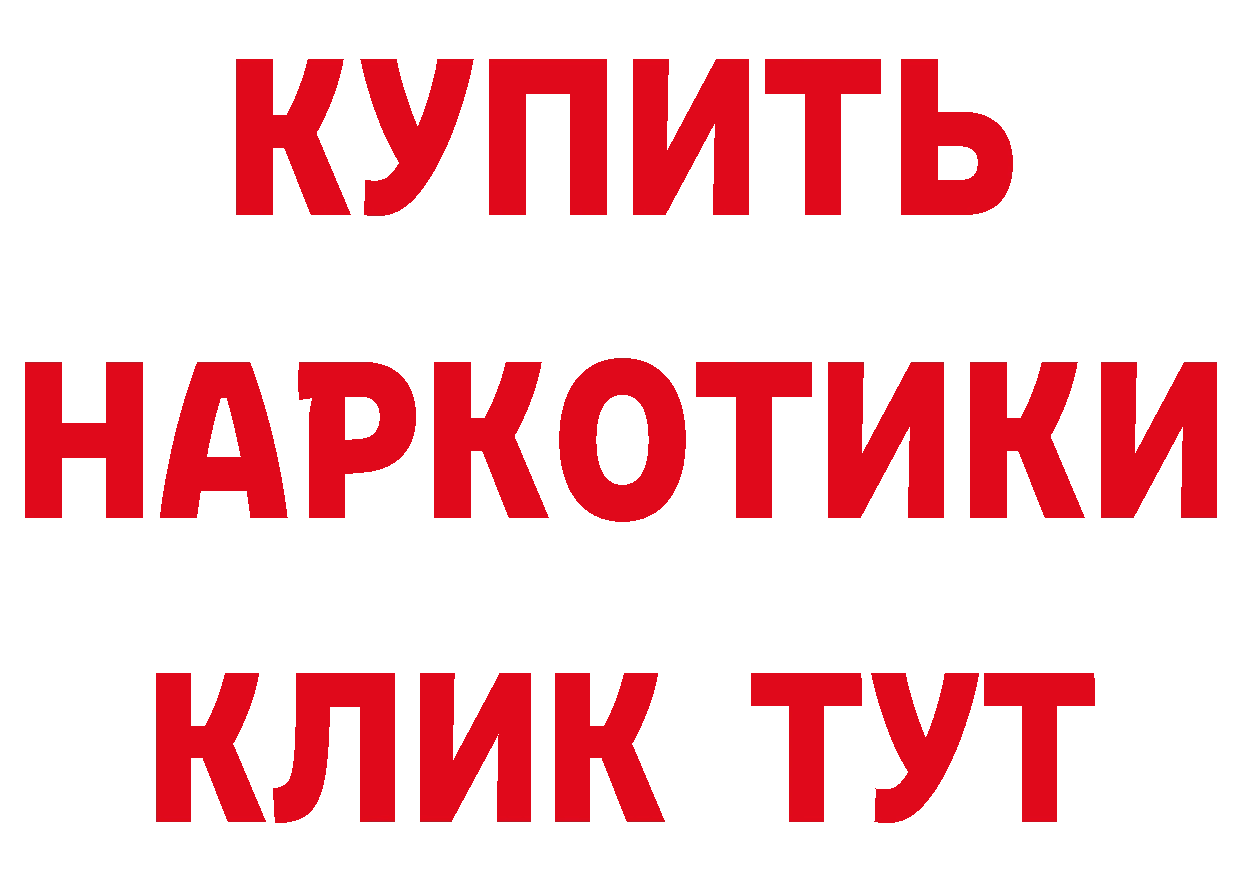 КЕТАМИН VHQ сайт площадка hydra Баймак